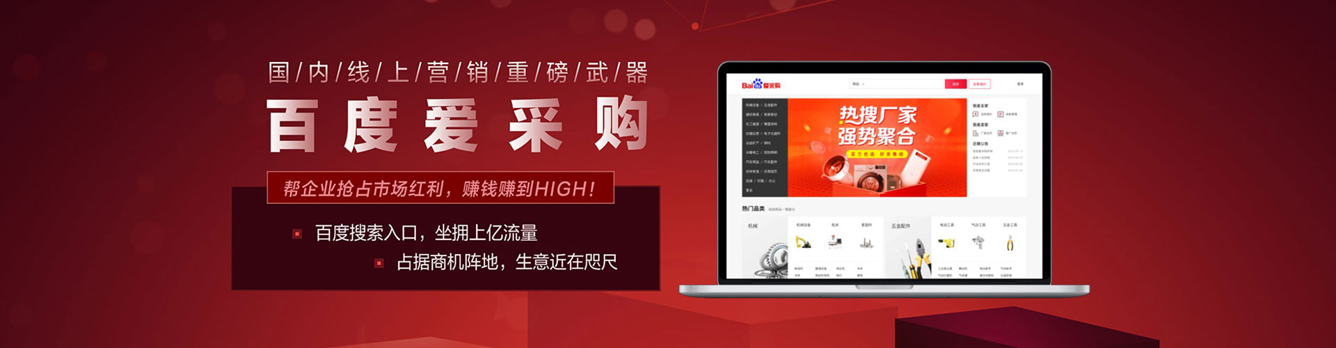 老边信息流开户
