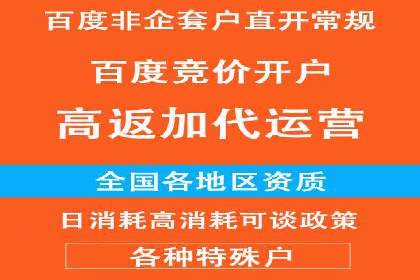 信息流开户技巧分享：让你轻松开户